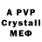 A-PVP Crystall adam elton