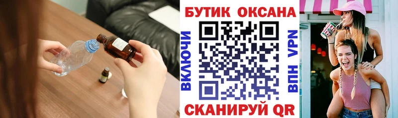 БУТИРАТ BDO 33%  Ковдор 