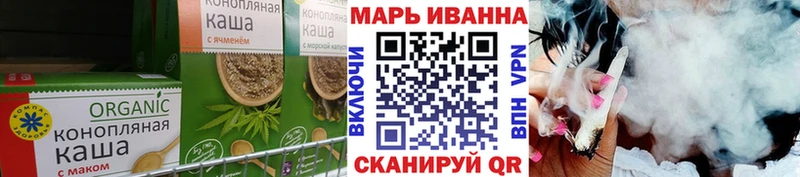 Cannafood конопля  дарнет шоп  мега как войти  Ковдор 