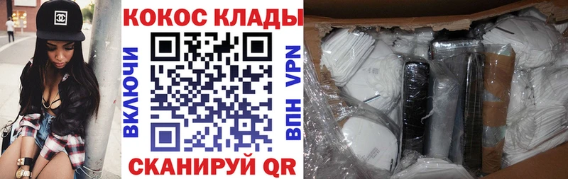 купить Ковдор Кокаин Боливия