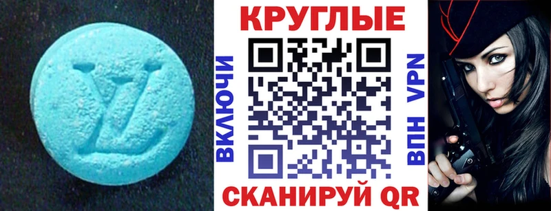 купить наркоту  Ковдор  Экстази Cube 