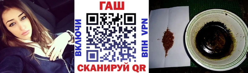 ГАШИШ Cannabis купить закладку Ковдор
