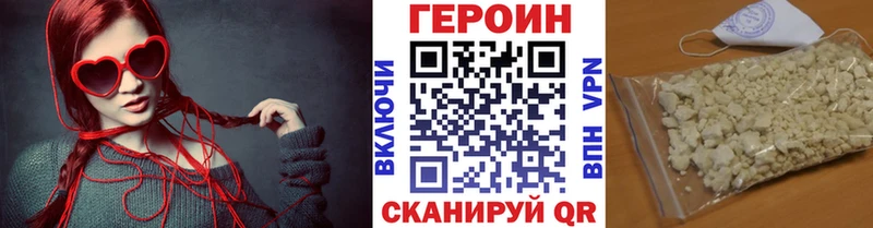 где купить наркоту  Ковдор  Героин хмурый 