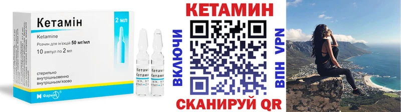 Кетамин ketamine  Ковдор 