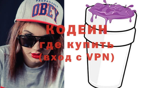 меф VHQ Богородицк
