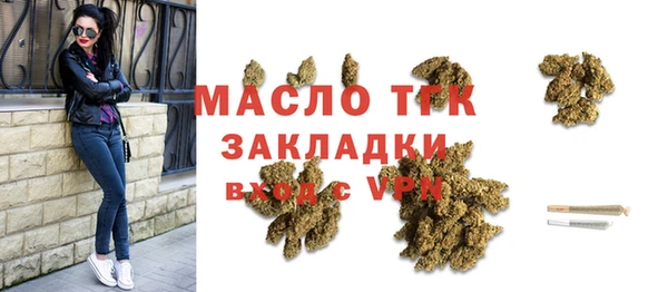 меф VHQ Богородицк