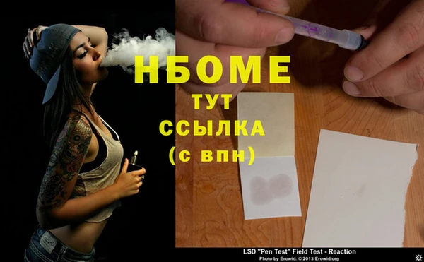 трава Богородск