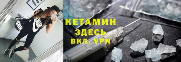 дистиллят марихуана Сафоново