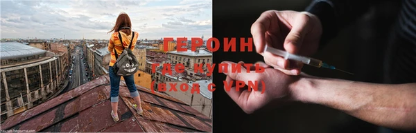 трава Богородск