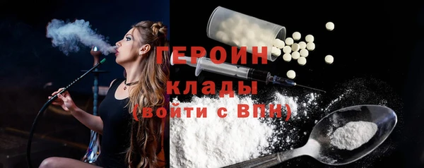 герыч Богданович