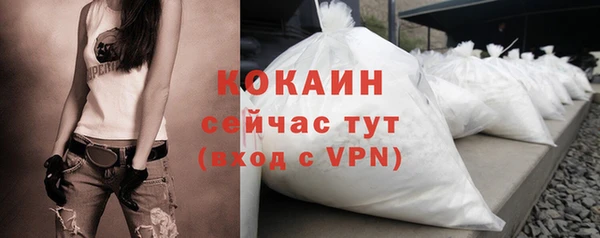 трава Богородск