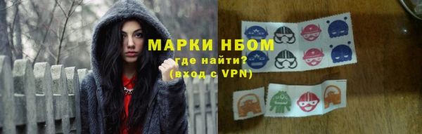 меф VHQ Богородицк