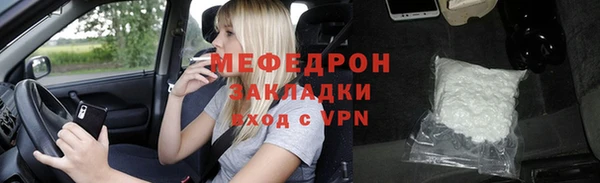 меф VHQ Богородицк