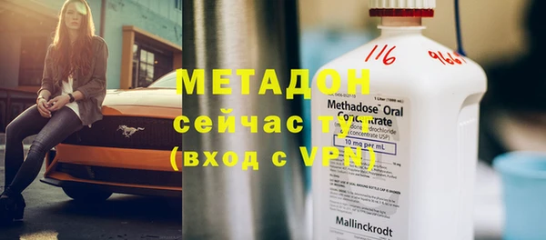 меф VHQ Богородицк