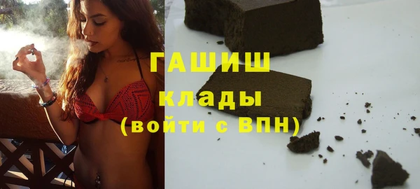 трава Богородск