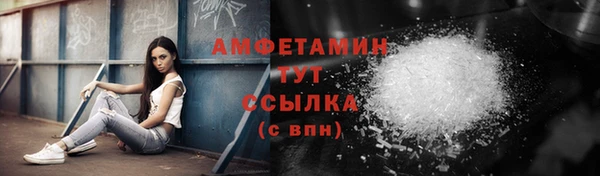 трава Богородск