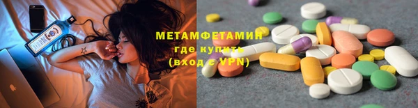 трава Богородск