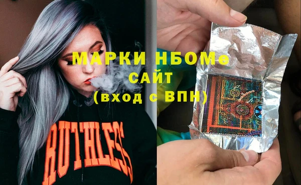 меф VHQ Богородицк