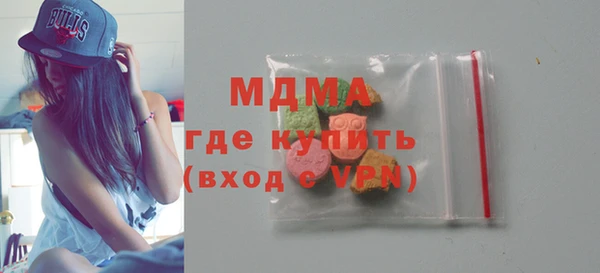 герыч Богданович