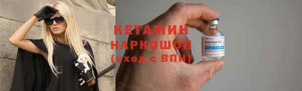 трава Богородск