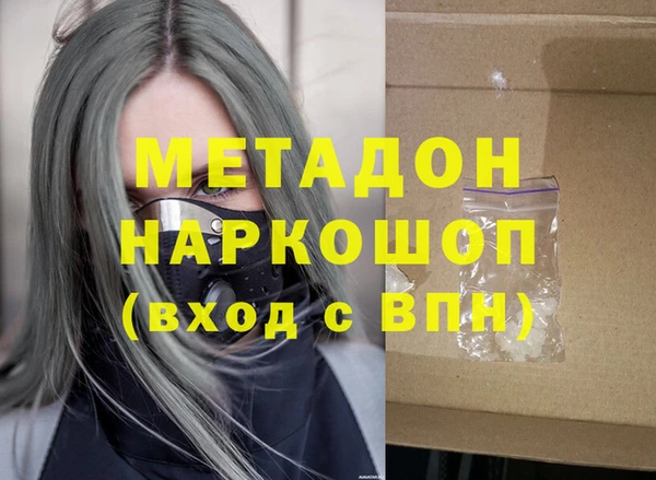 меф VHQ Богородицк