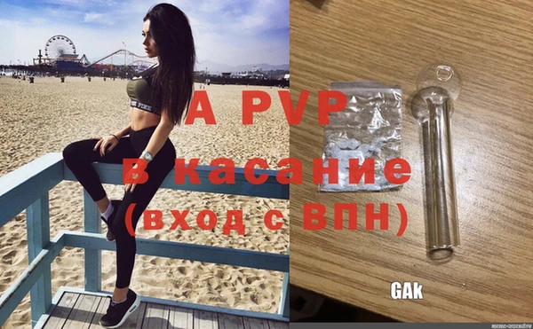 меф VHQ Богородицк