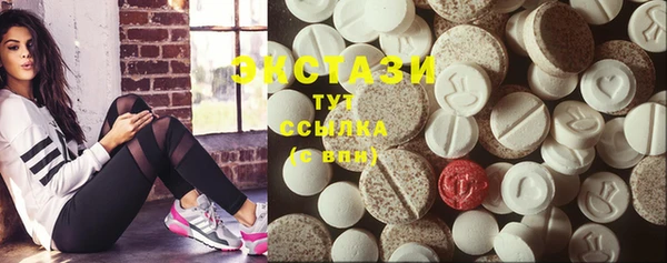 трава Богородск