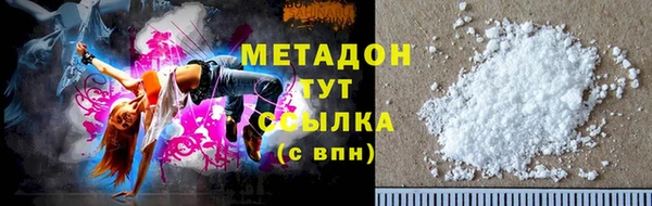 трава Богородск