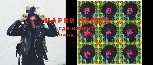 меф VHQ Богородицк