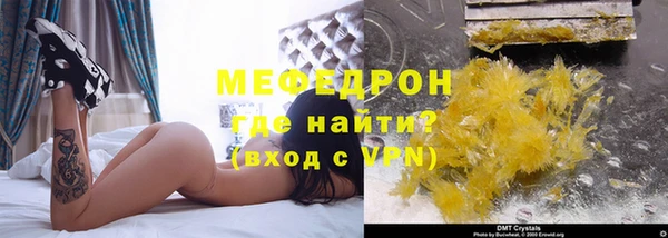 трава Богородск