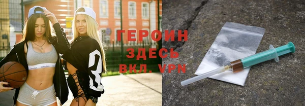 трава Богородск