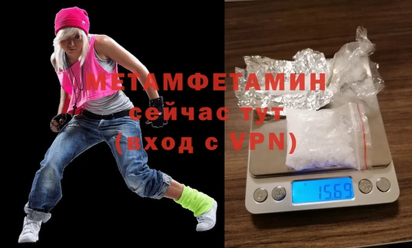 меф VHQ Богородицк