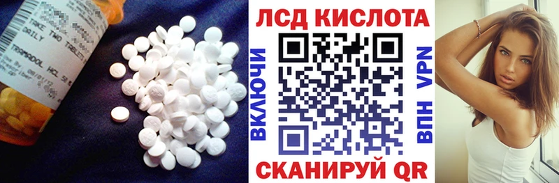 LSD-25 экстази кислота  Ковдор 