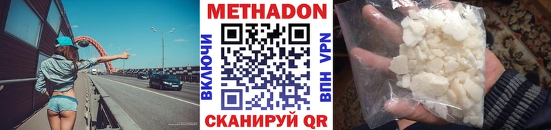 KRAKEN ссылки Ковдор Метадон methadone