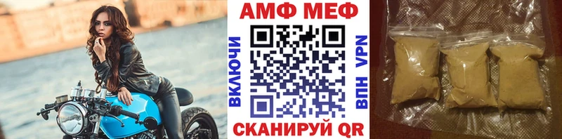 как найти наркотики  Ковдор  Метамфетамин кристалл 