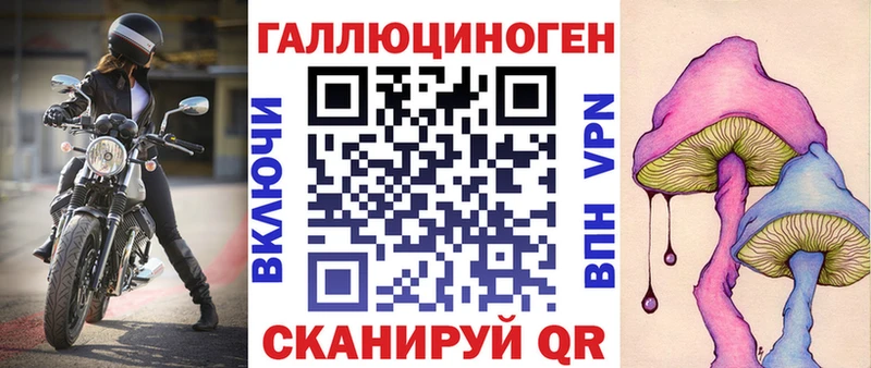 Галлюциногенные грибы Magic Shrooms  Ковдор 